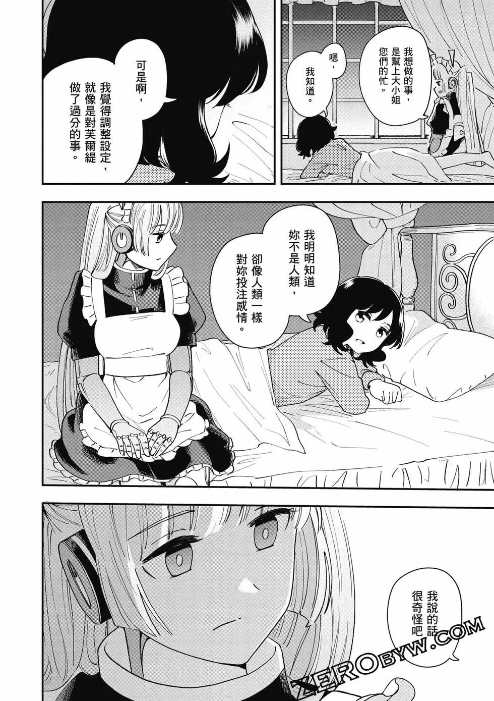 第02卷108