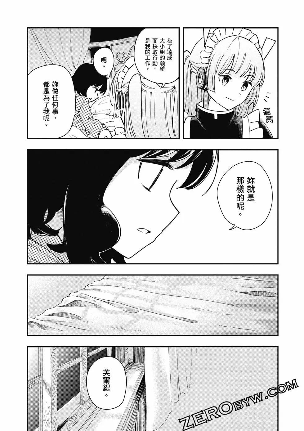 第02卷109
