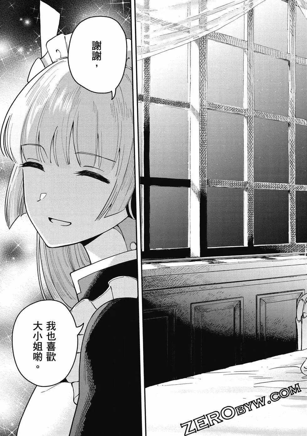 第02卷111