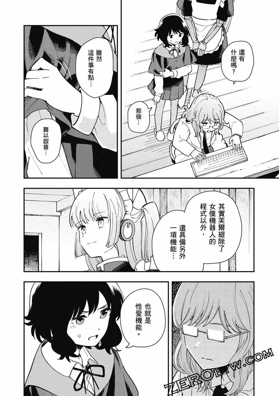 第02卷116