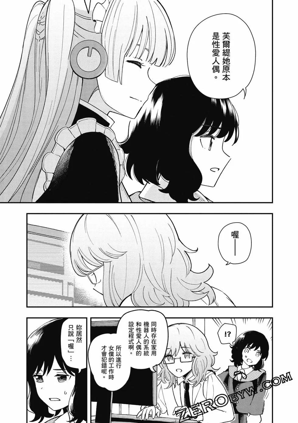 第02卷117