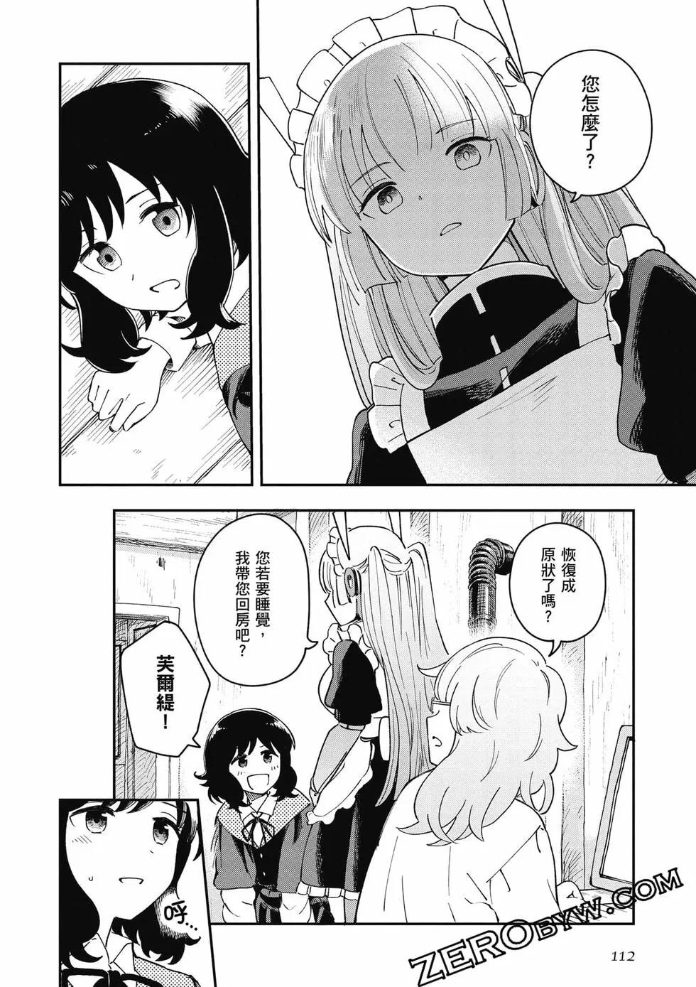 第02卷120