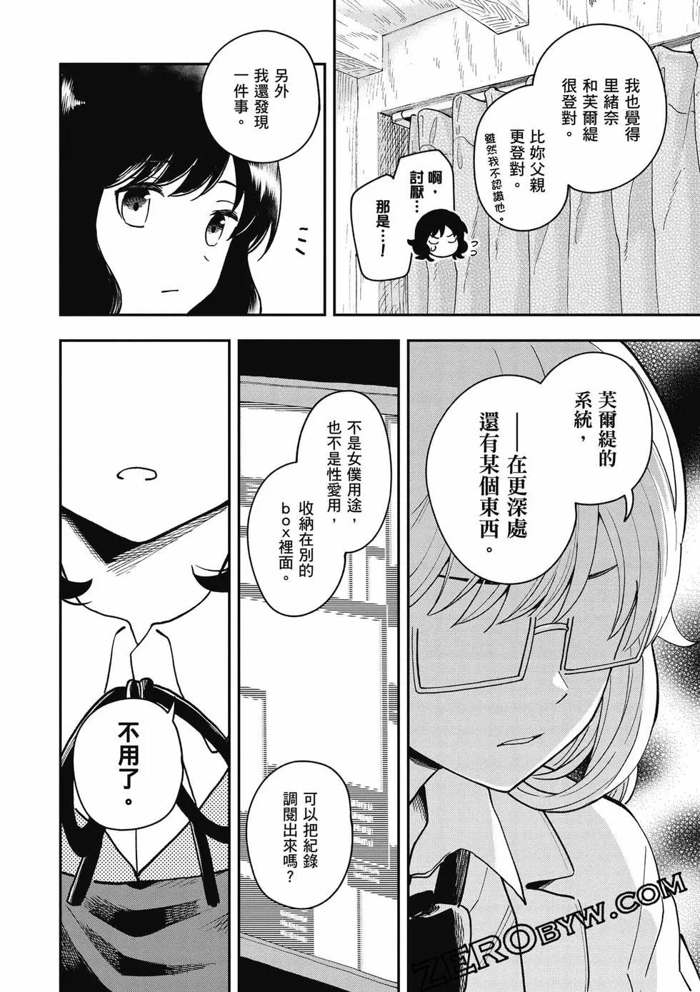 第02卷122