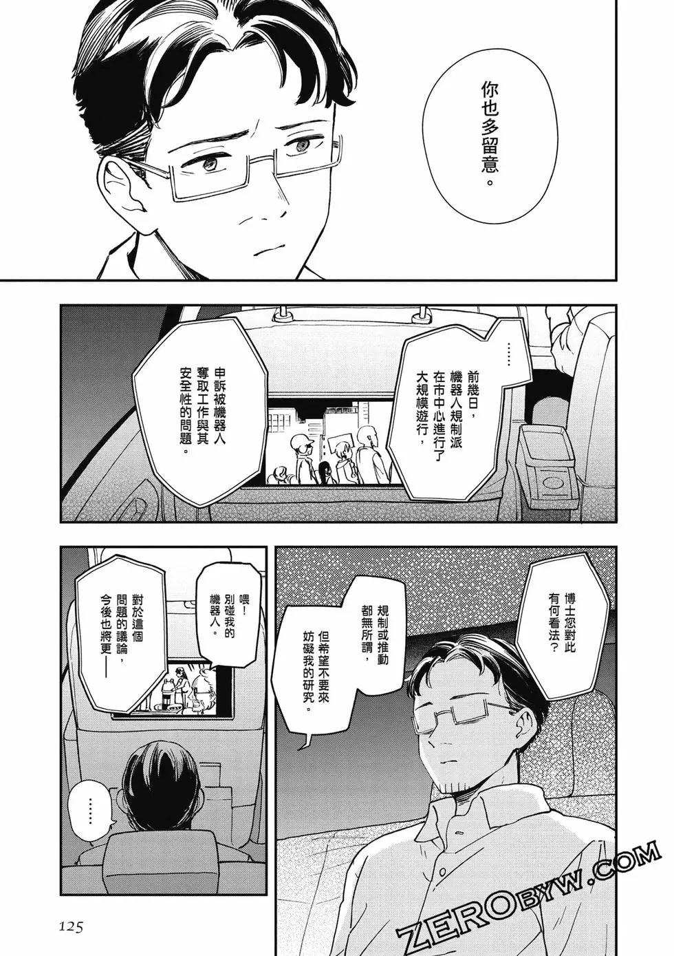 第02卷133