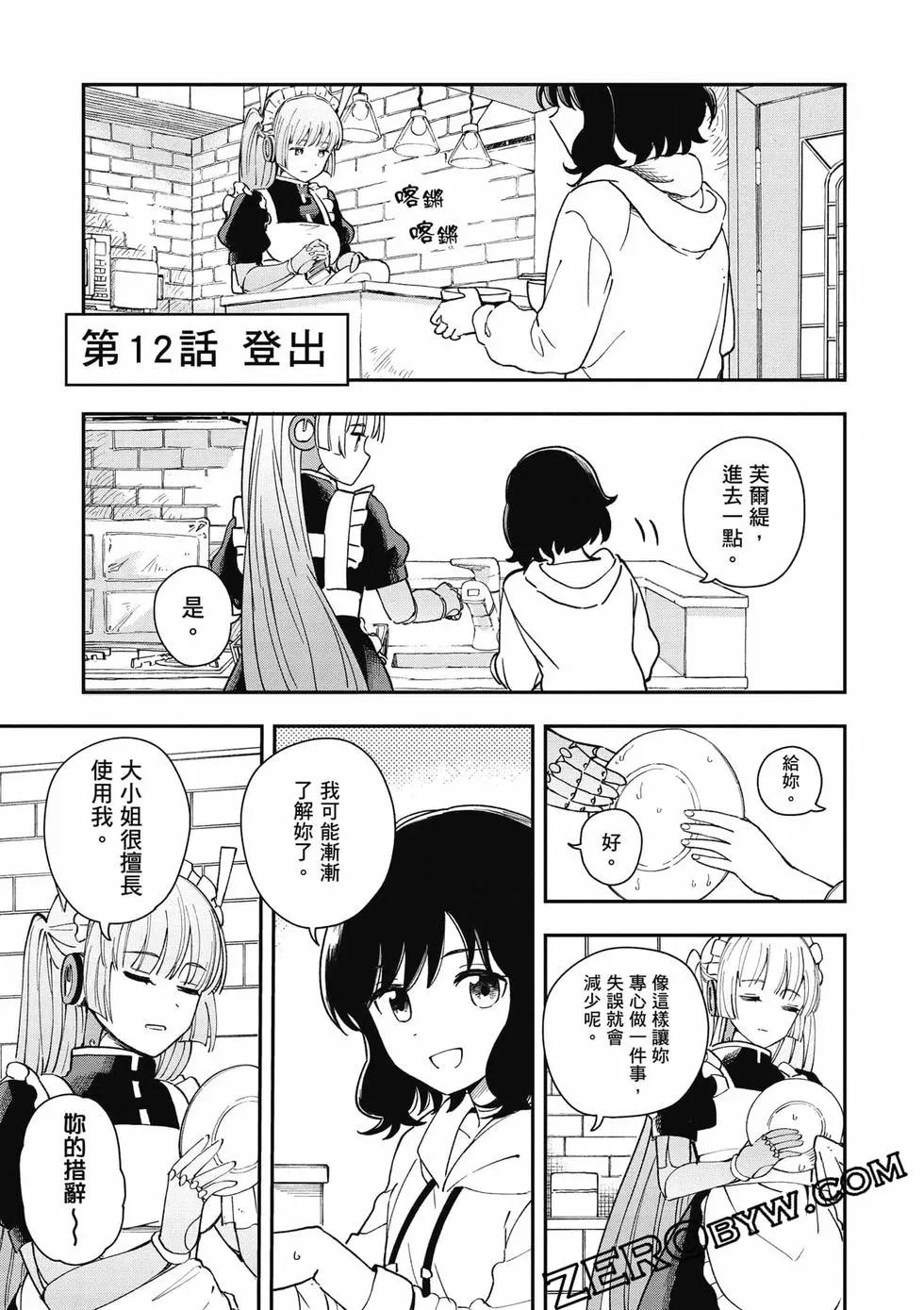 第02卷139