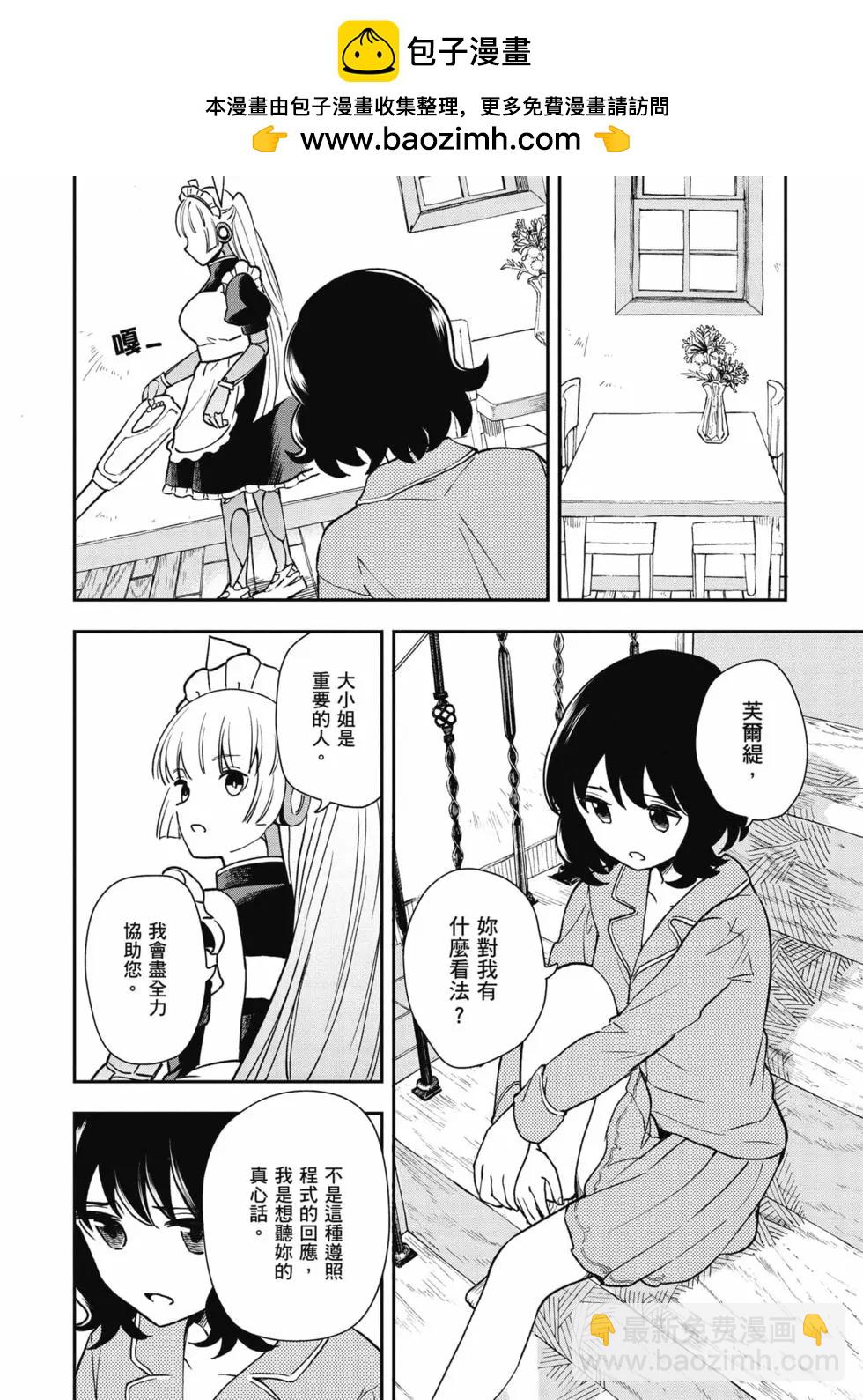 第02卷14