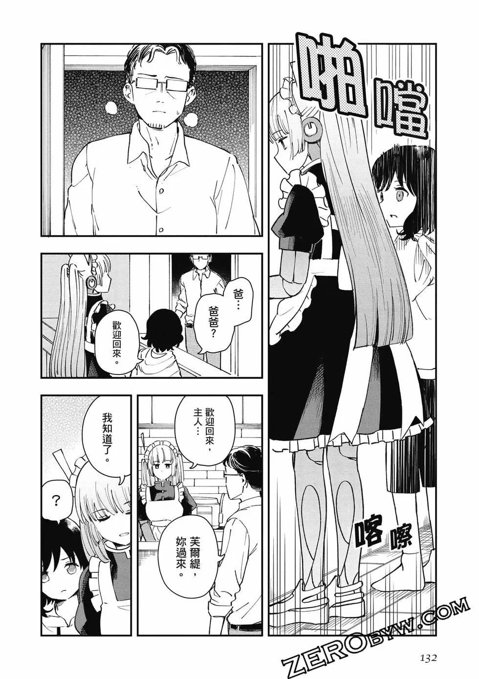 第02卷140