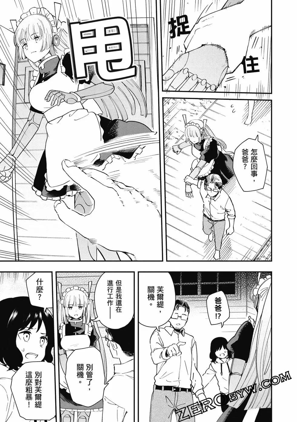 第02卷141
