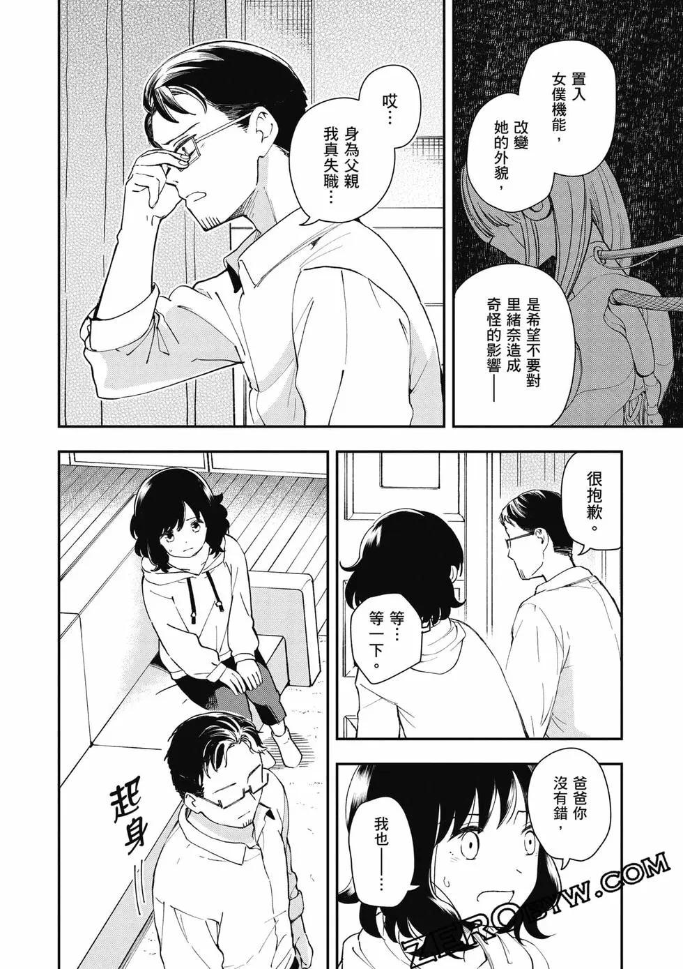 第02卷146