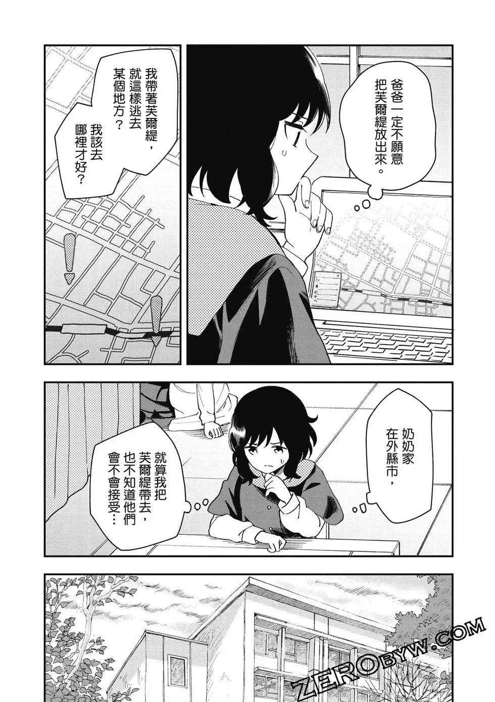 第02卷149