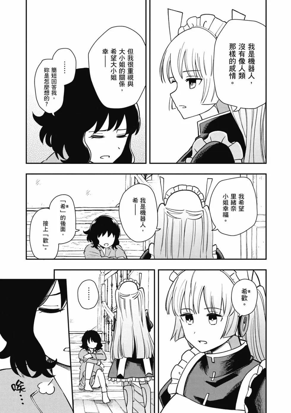 第02卷15