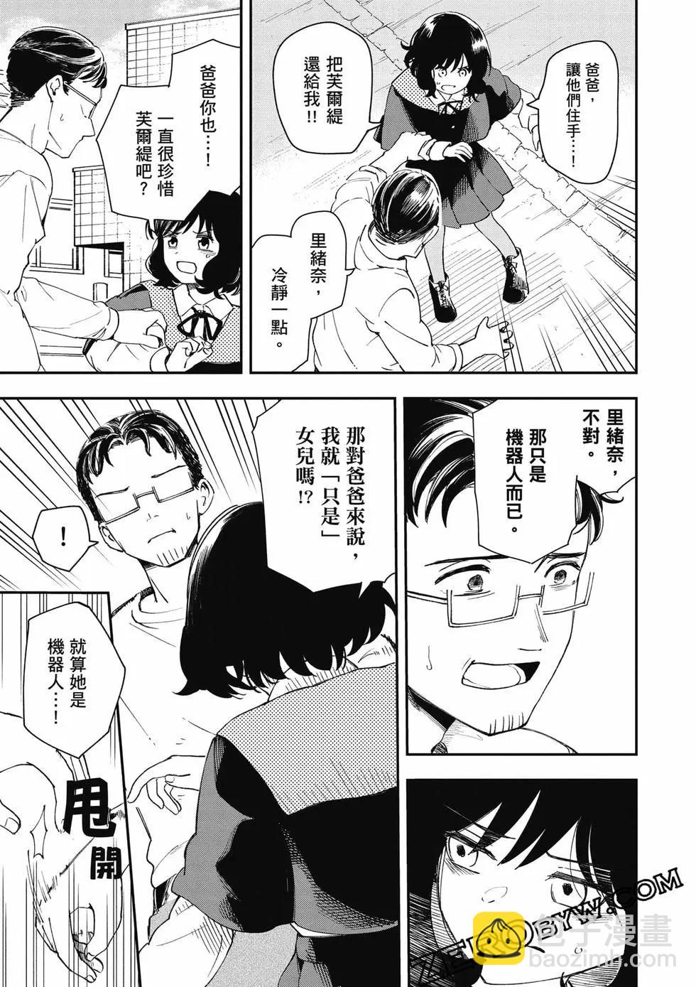第02卷153