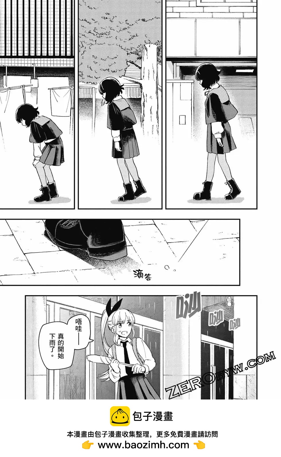 第02卷161