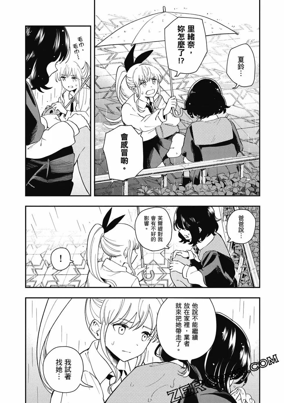 第02卷163