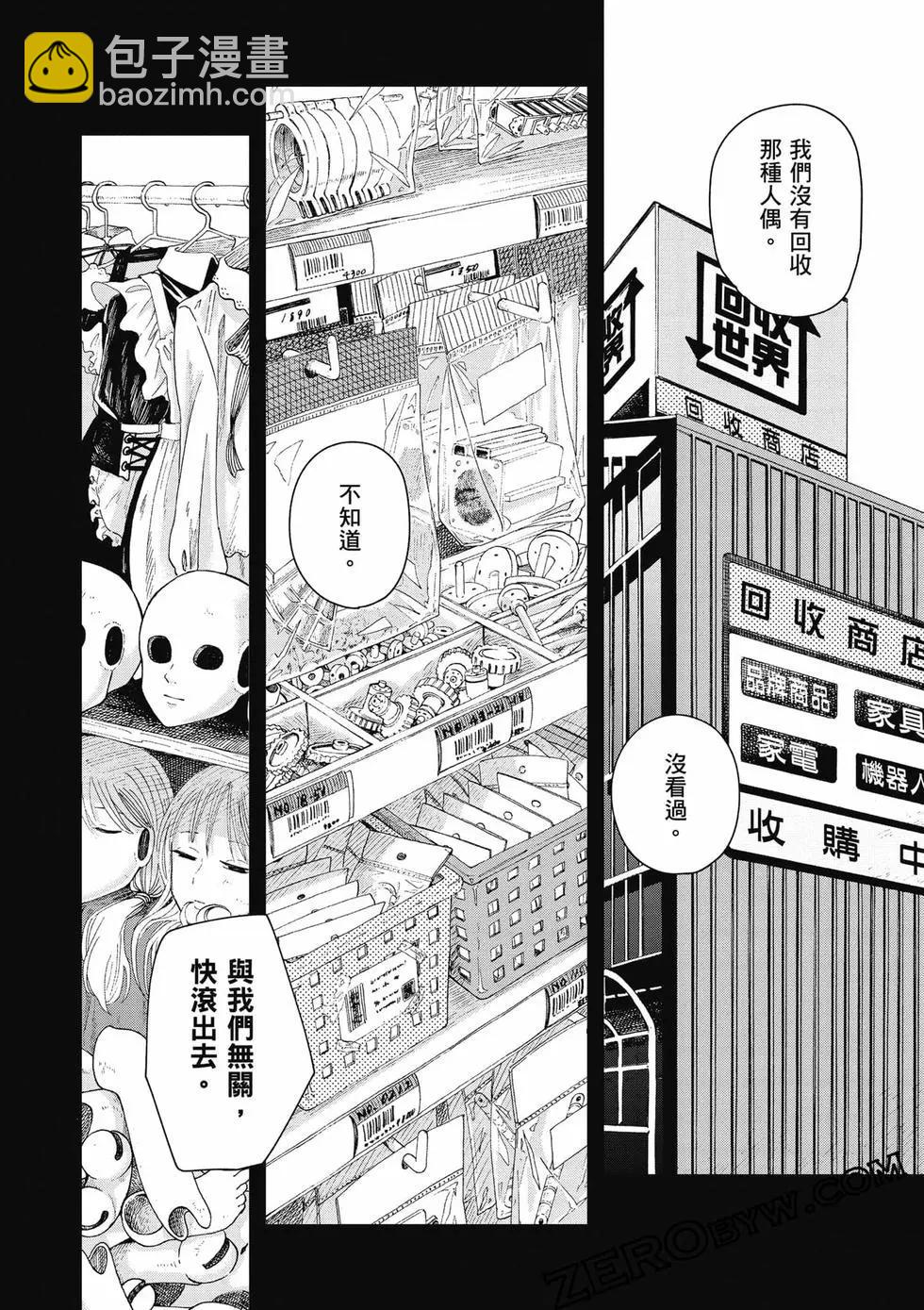 第02卷168