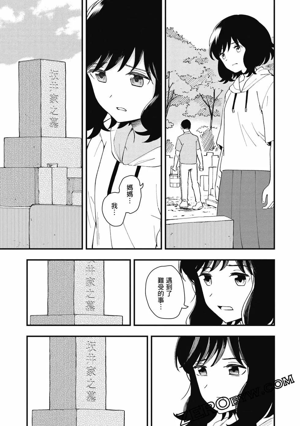 第02卷173