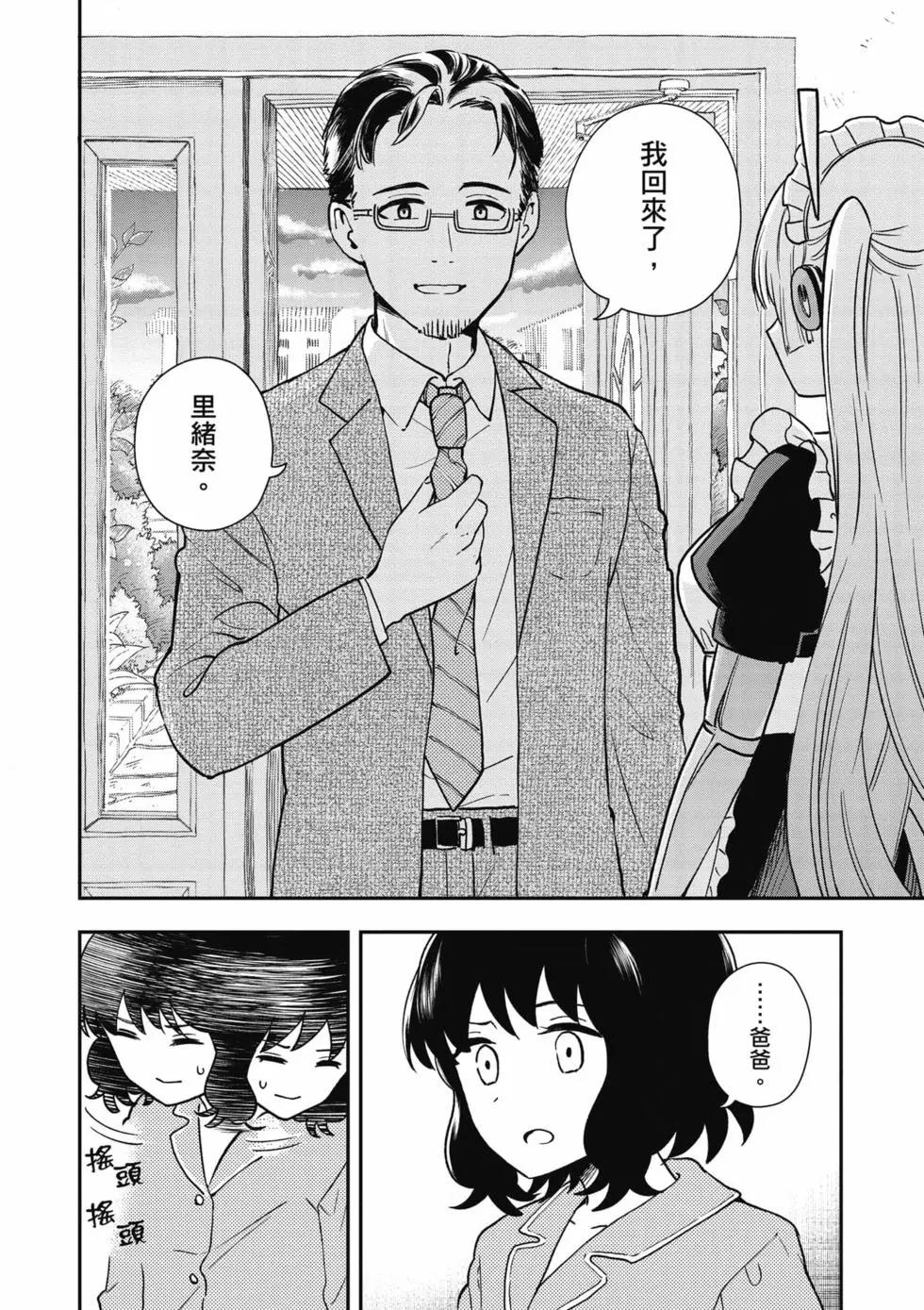 第02卷18