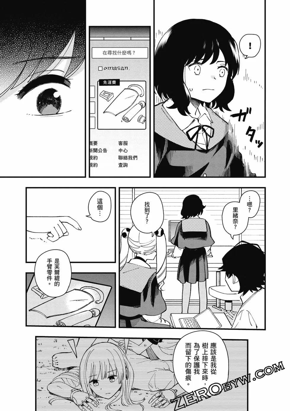 第02卷181