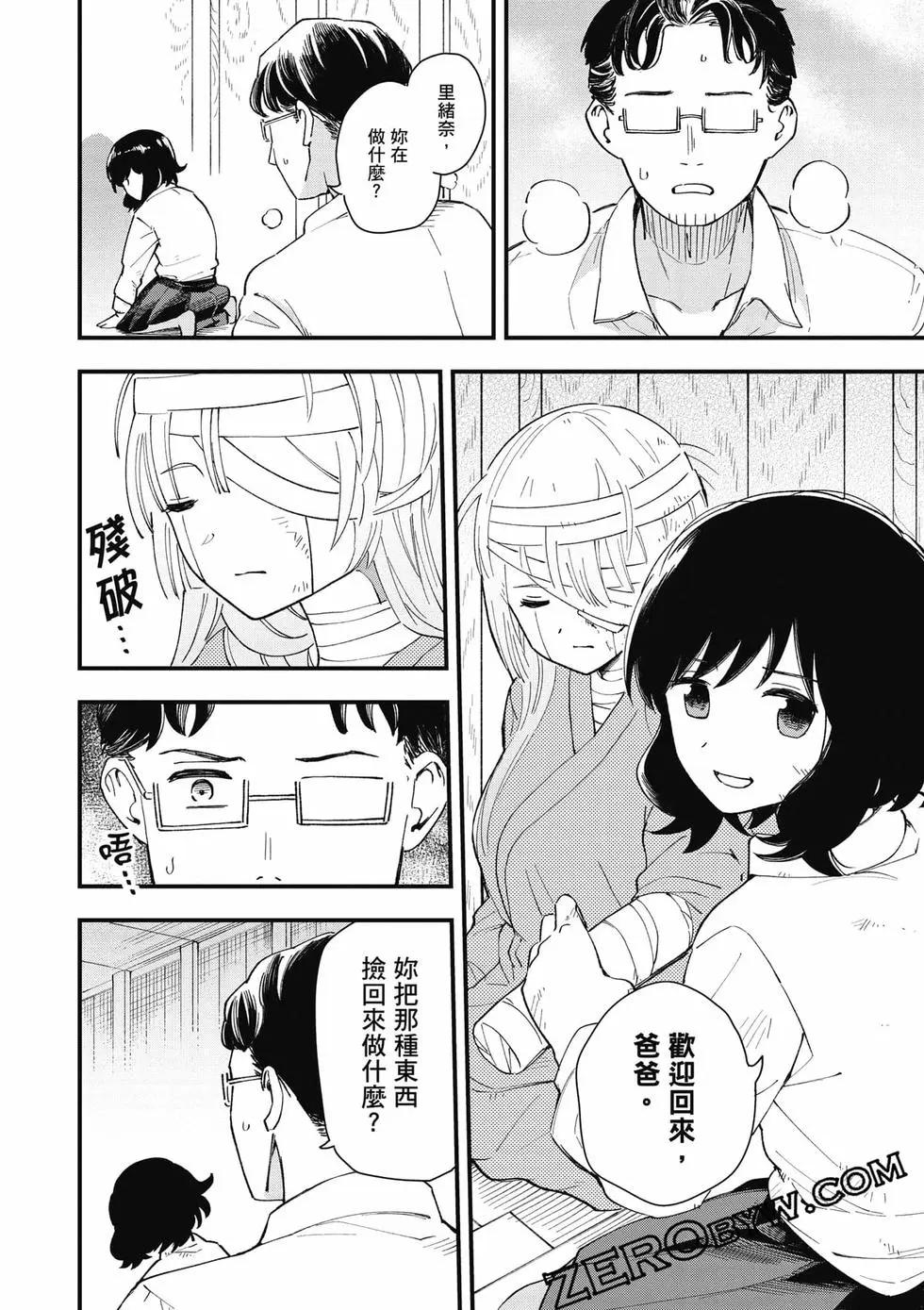 第02卷186