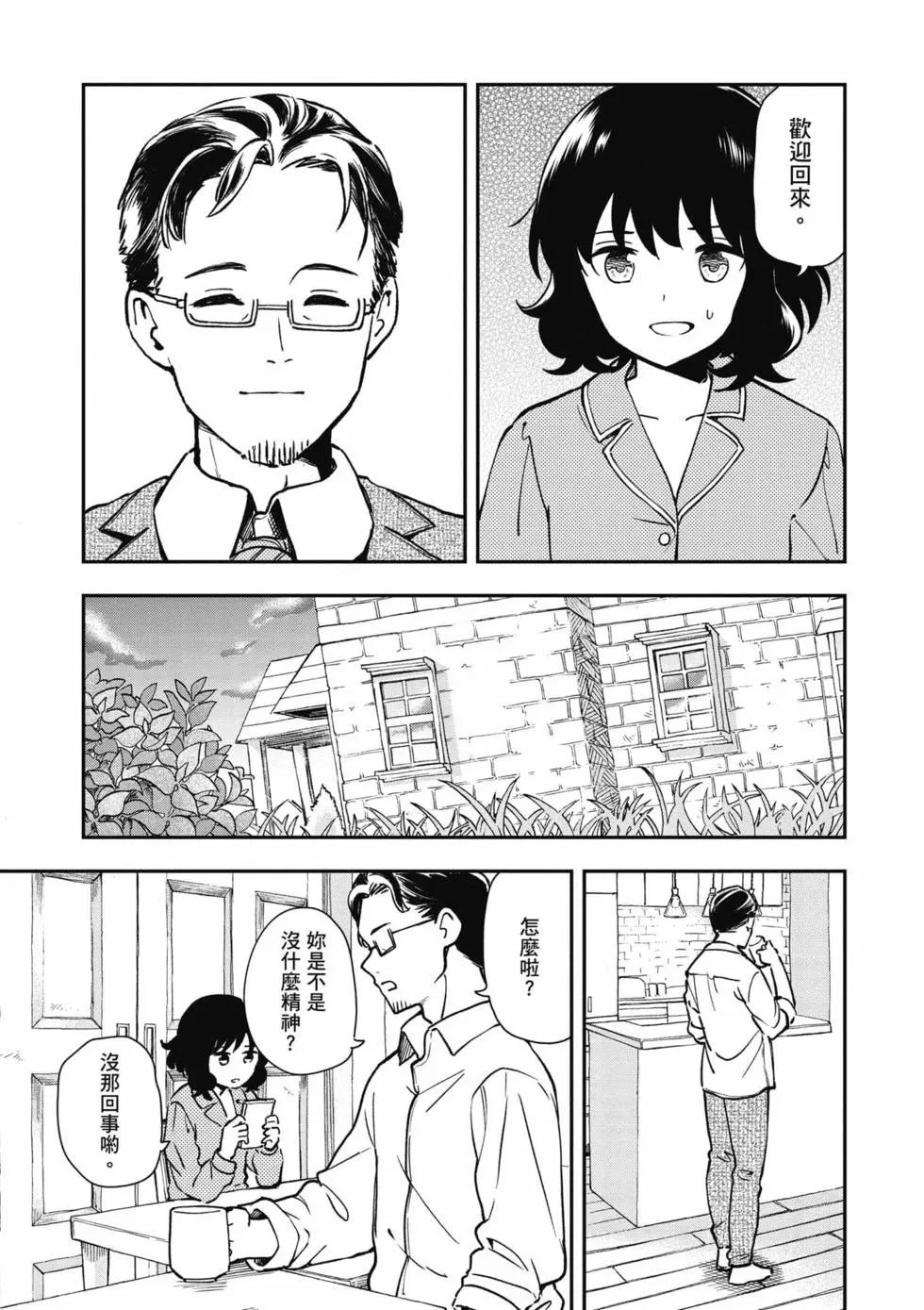 第02卷19