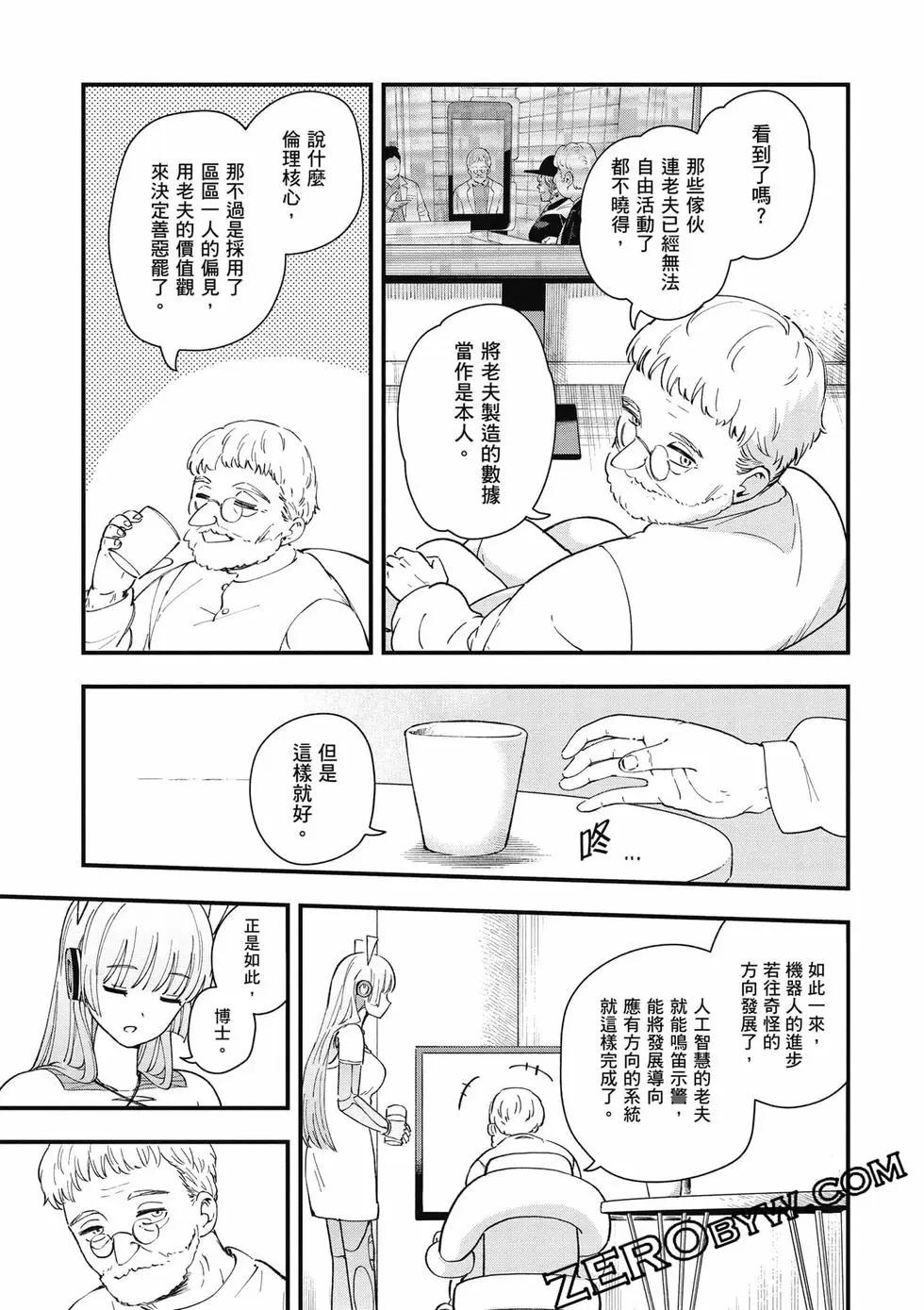 第02卷197