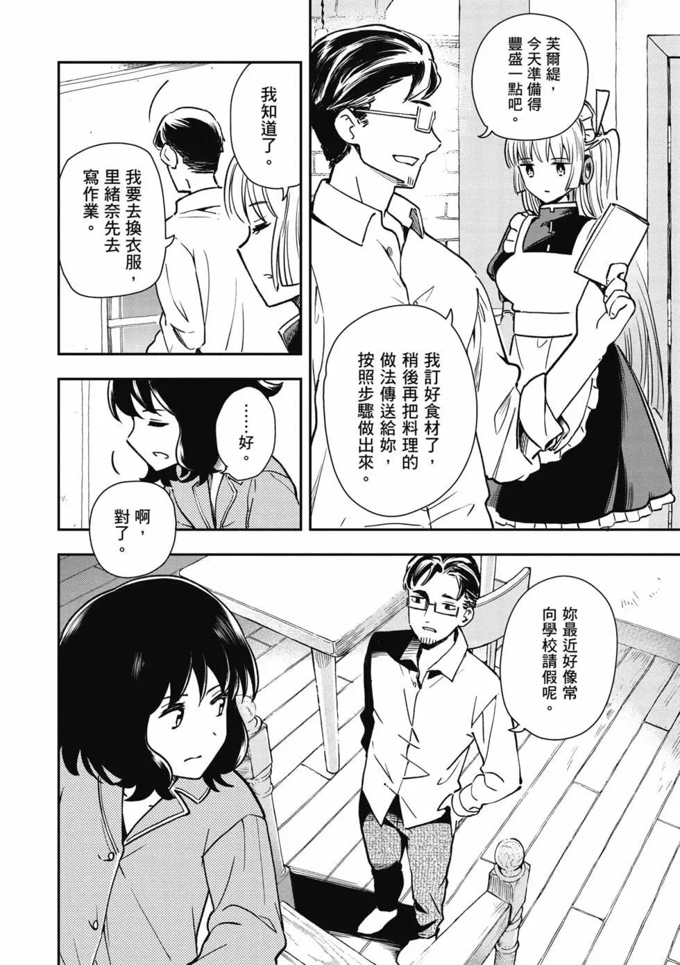 第02卷20