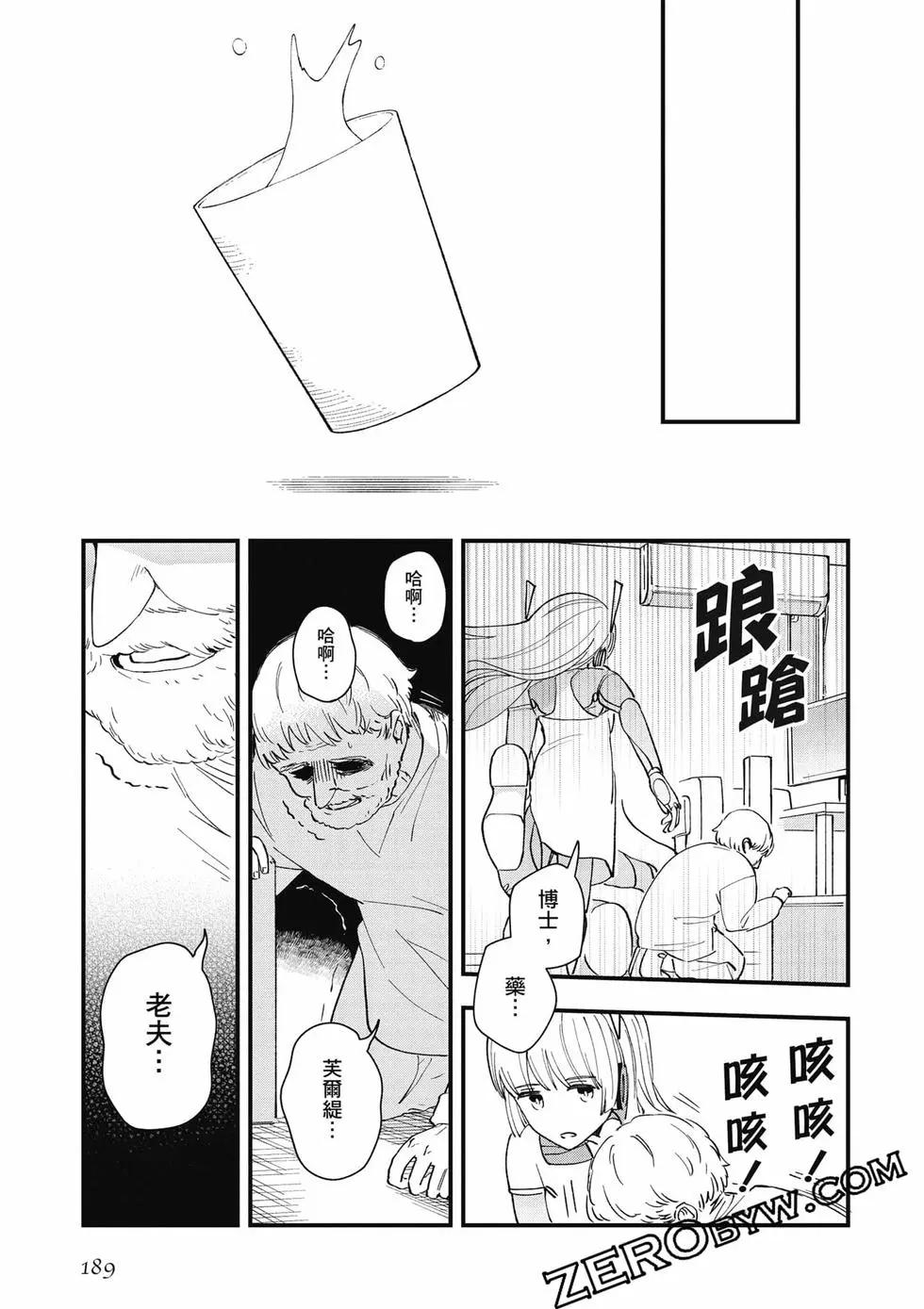 第02卷201
