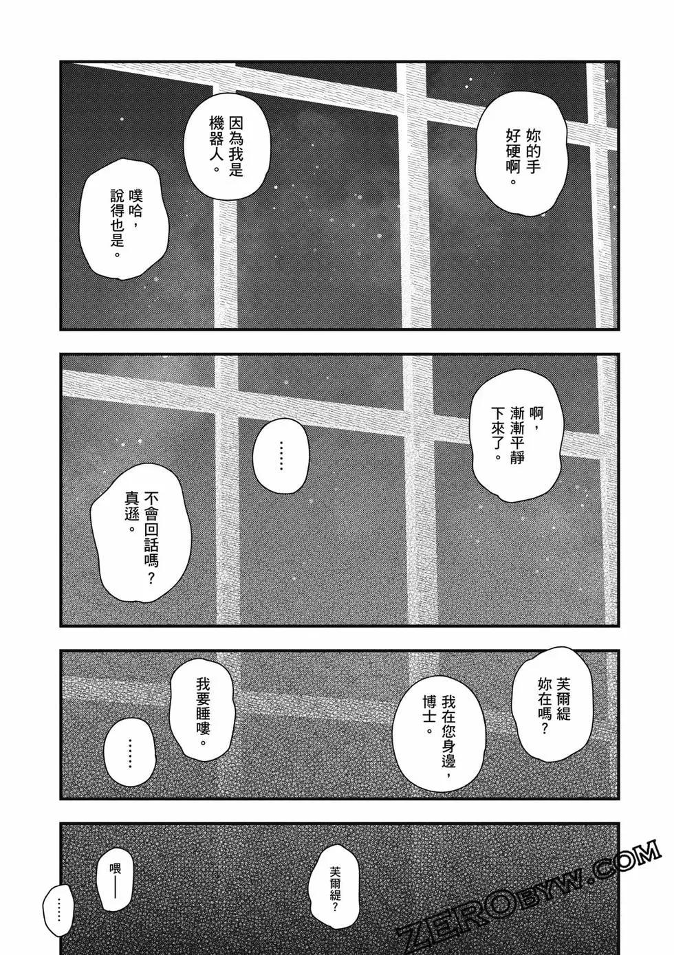 第02卷205
