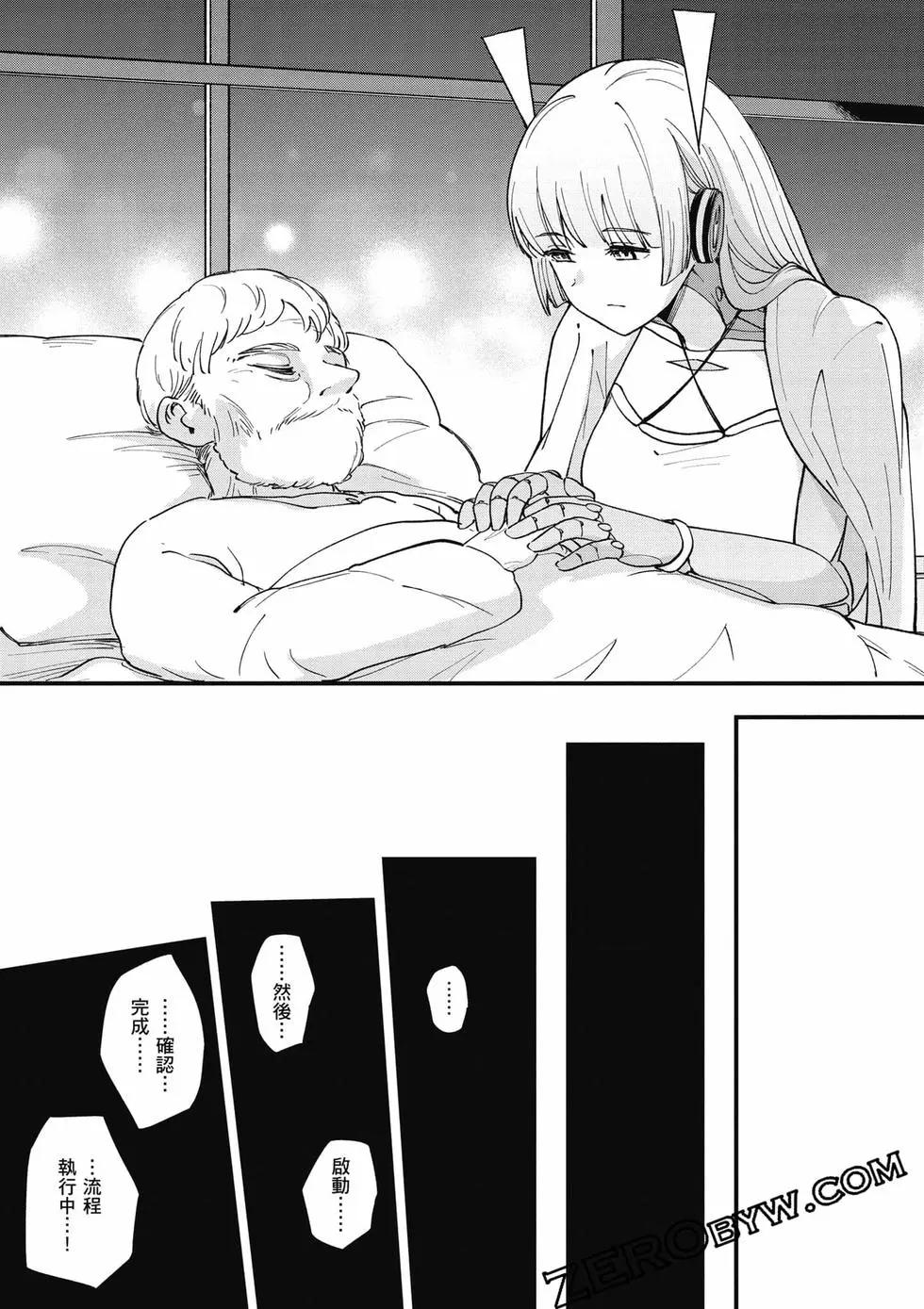 第02卷207