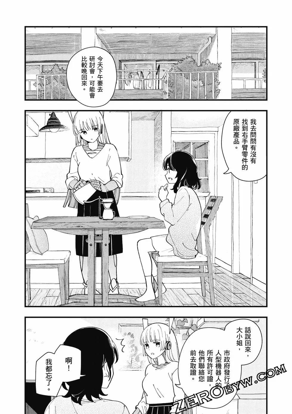 第02卷216