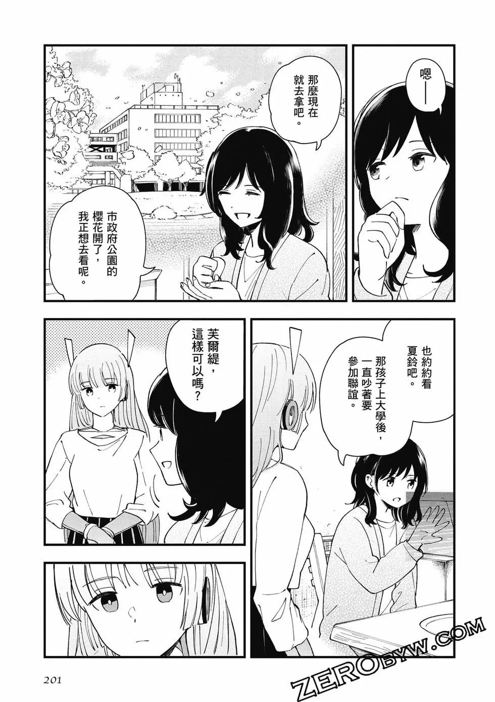 第02卷217