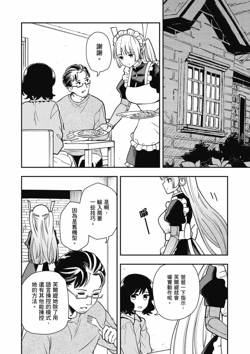 第02卷22