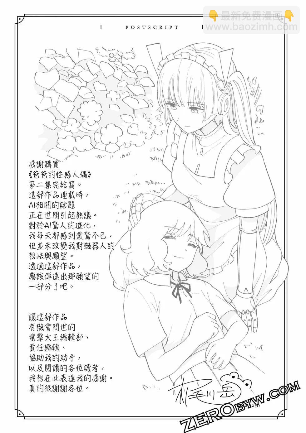 第02卷223