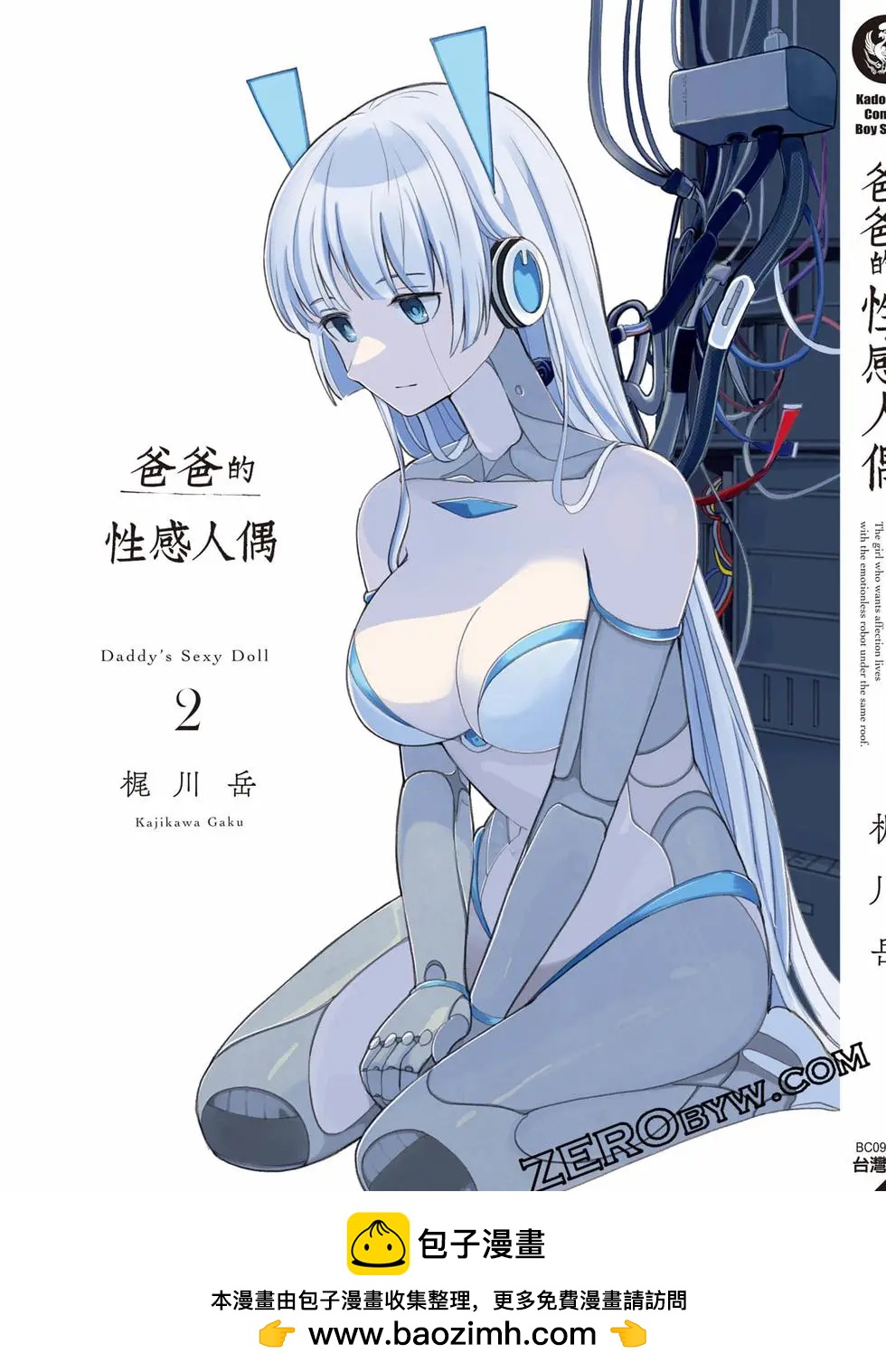 第02卷227