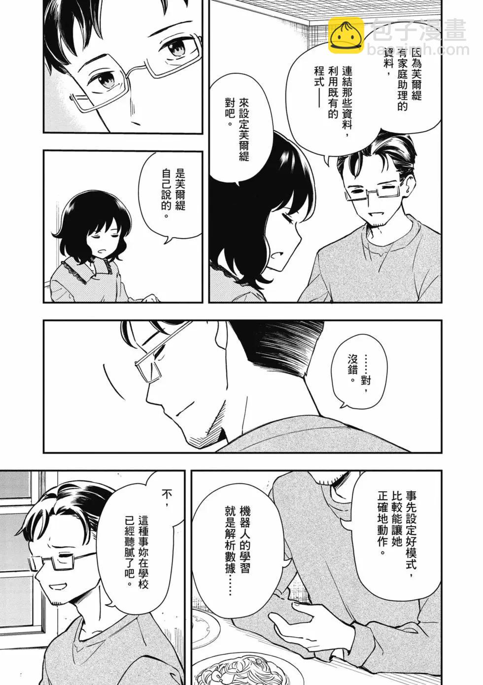 第02卷23