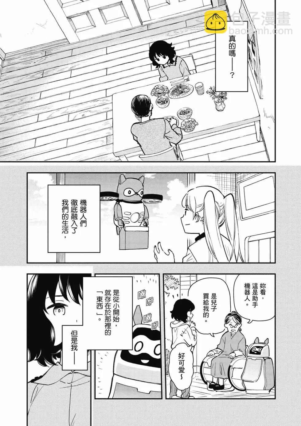 第02卷25