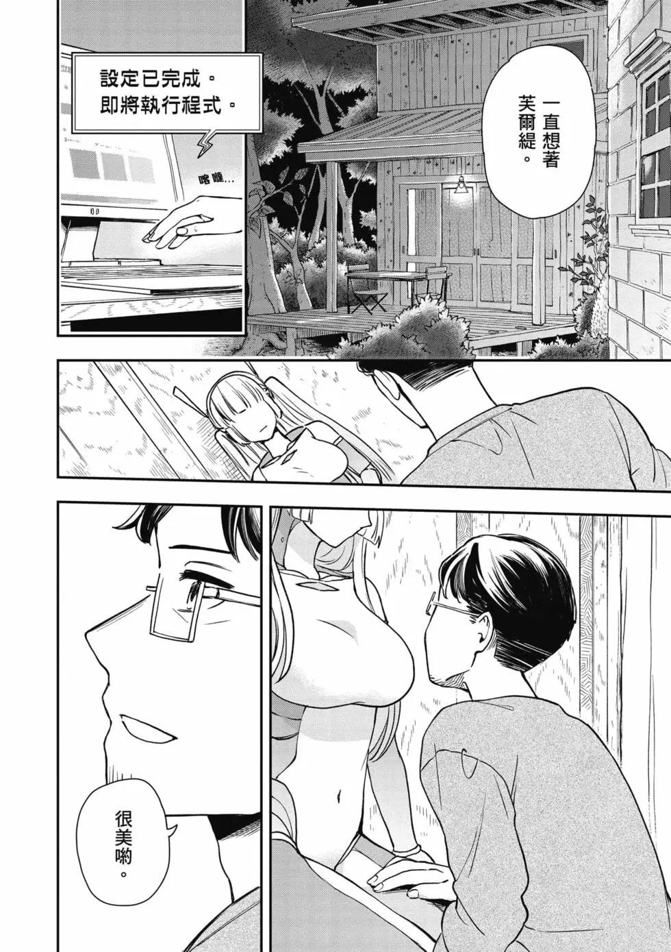 第02卷26