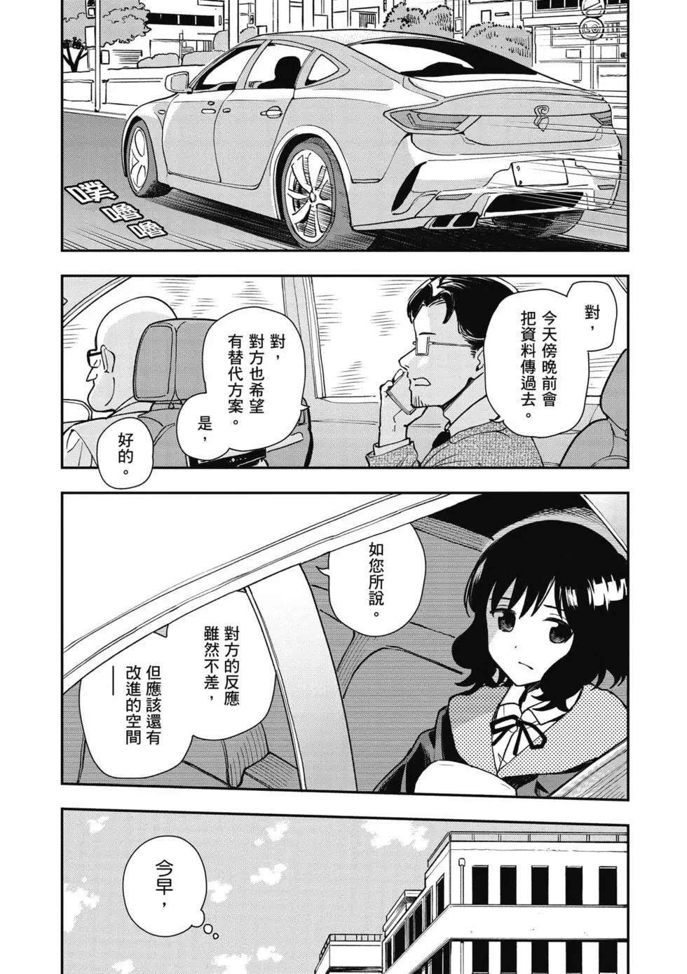 第02卷29