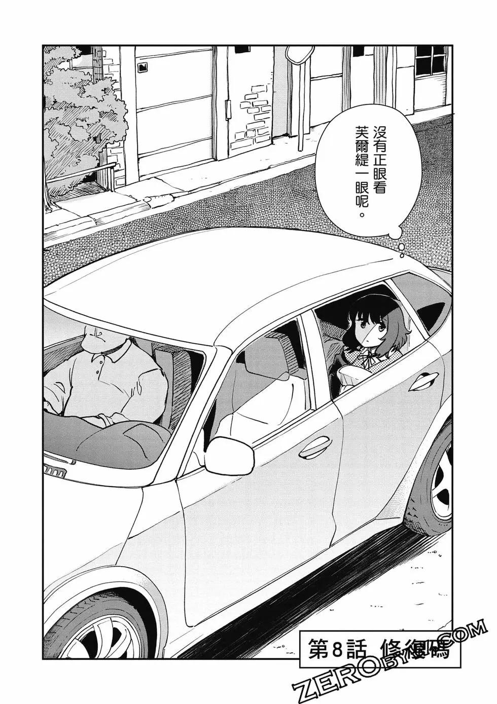 第02卷30