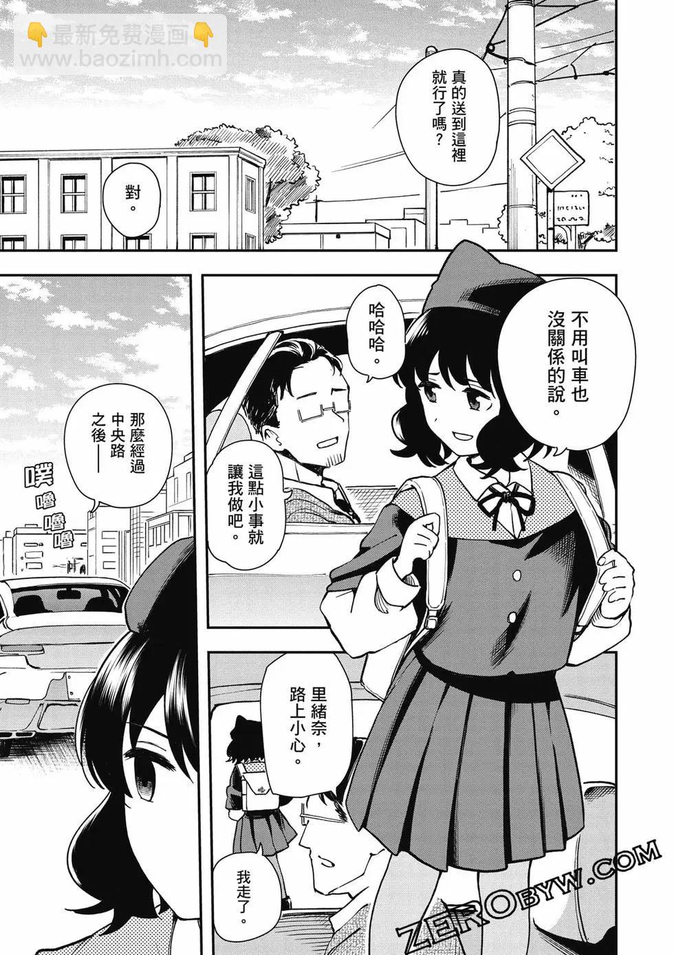 第02卷31