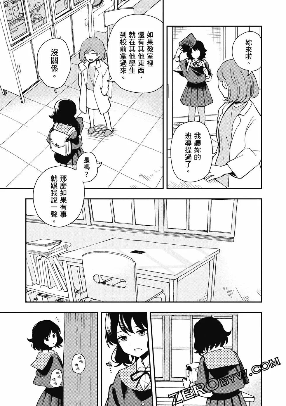 第02卷33