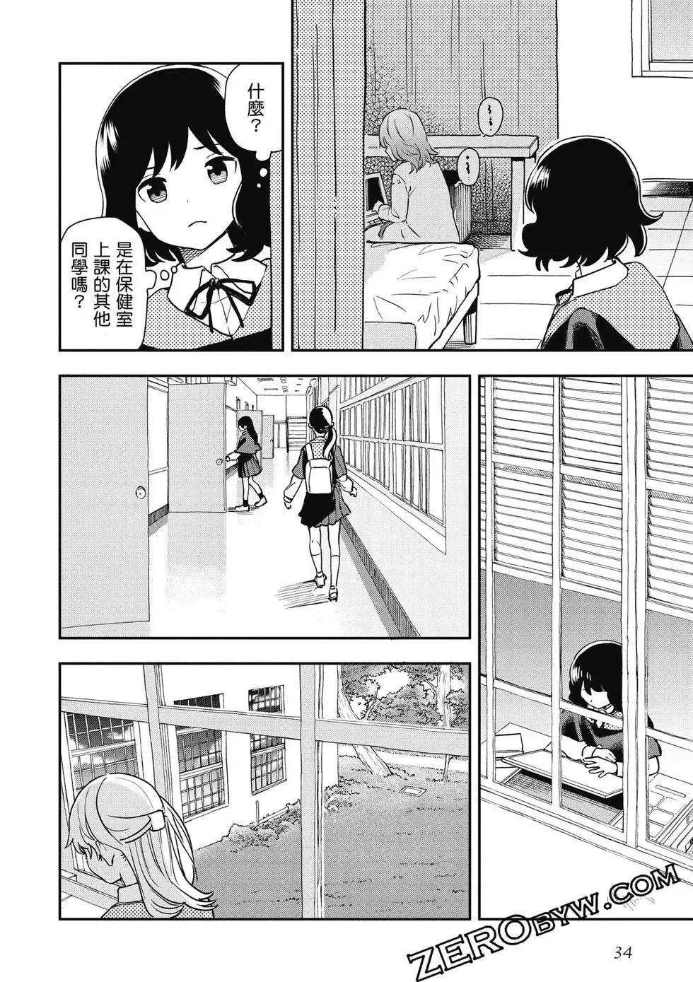 第02卷34