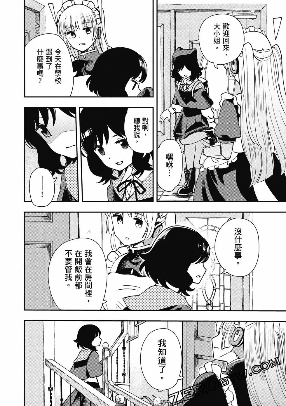 第02卷40