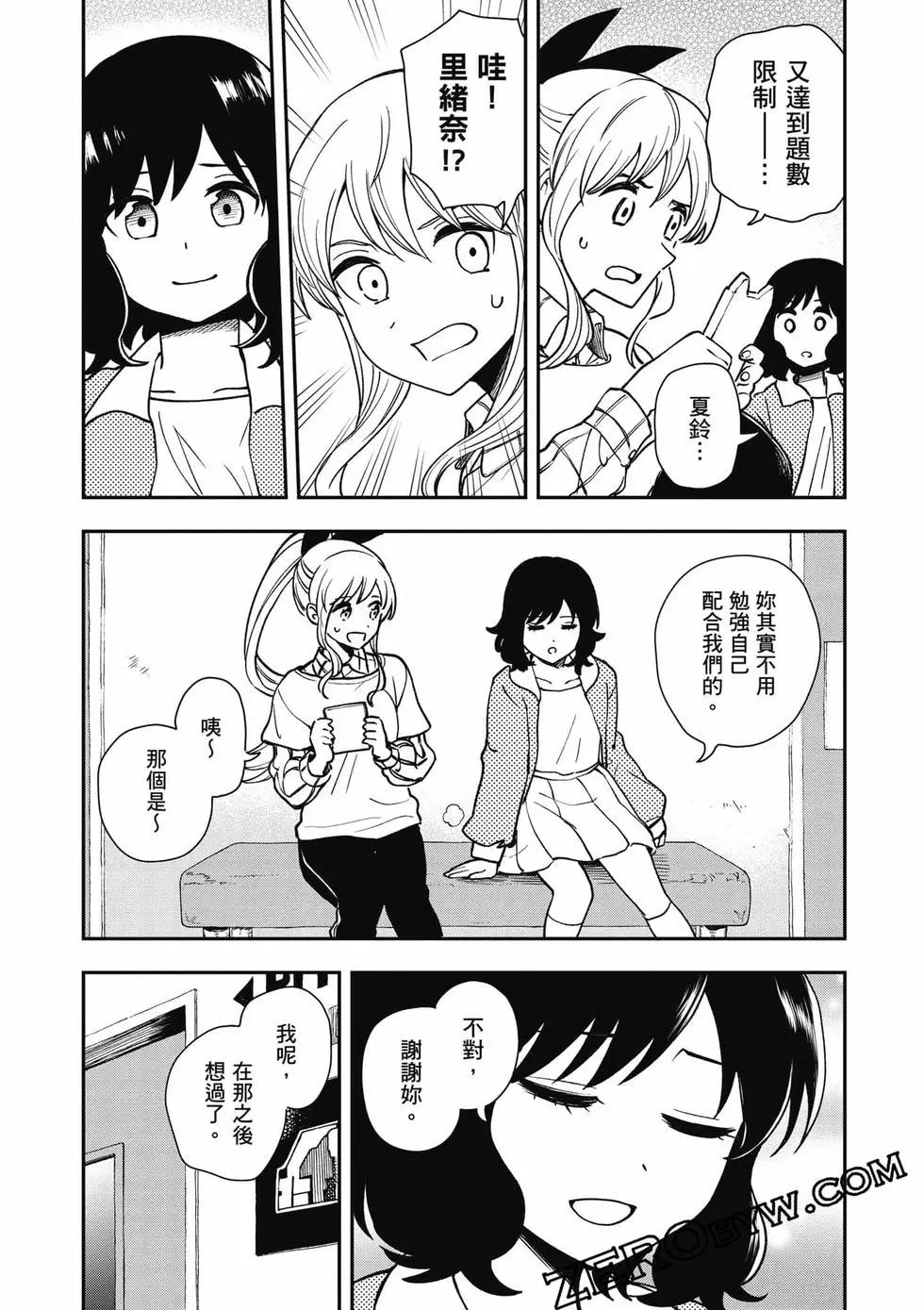 第02卷43