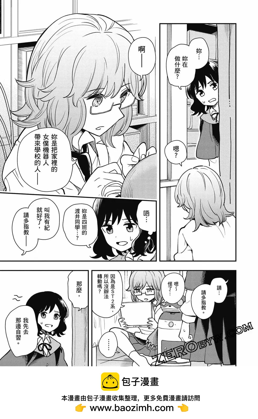 第02卷49