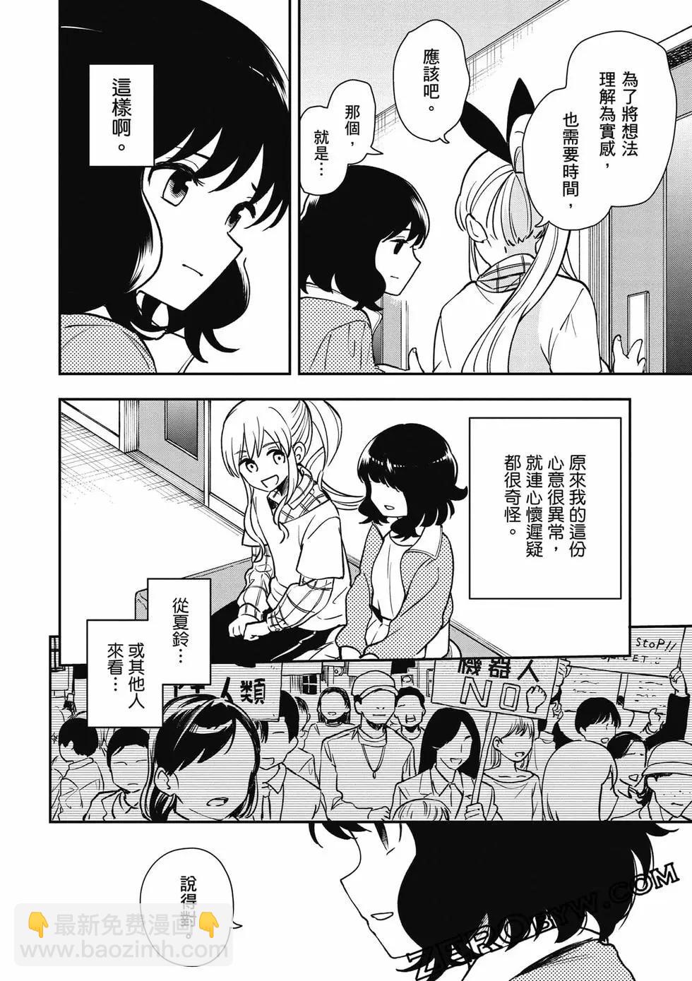 第02卷50