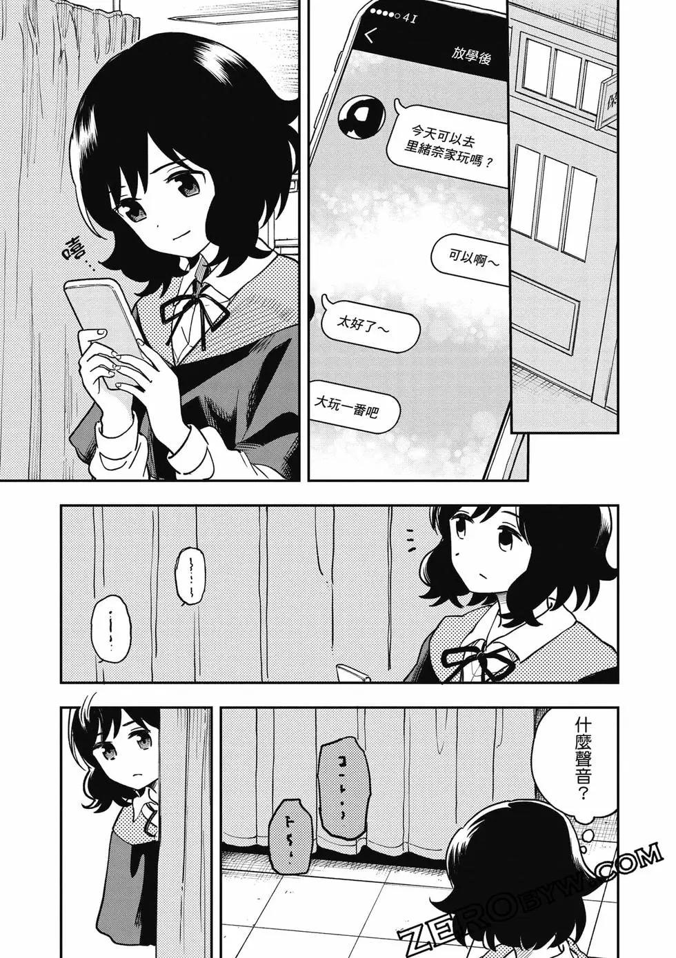 第02卷51