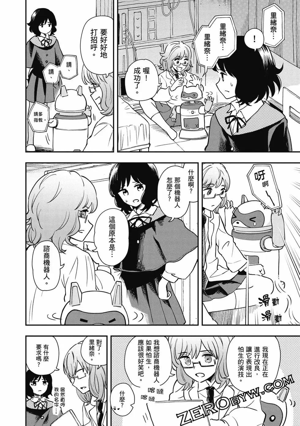 第02卷54