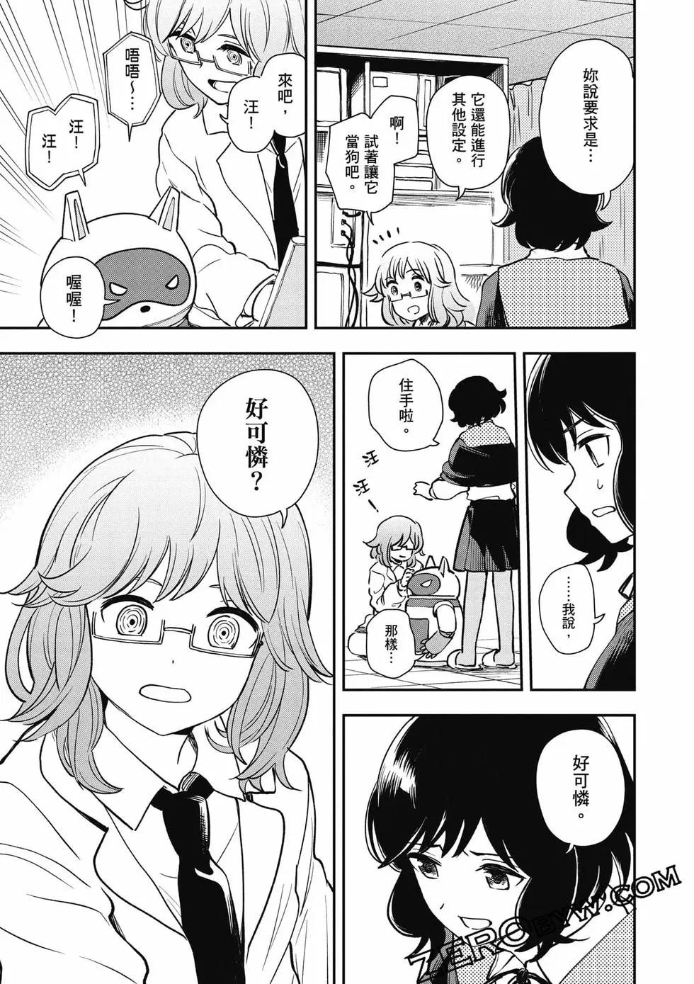 第02卷55