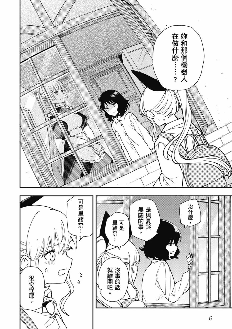 第02卷6